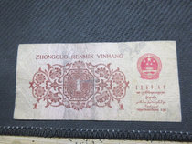 Japans purchase of a 1-corner banknote on 1962: Circulation: Edition Sub Hard Original Z Ticket: True Banknote Banknotes