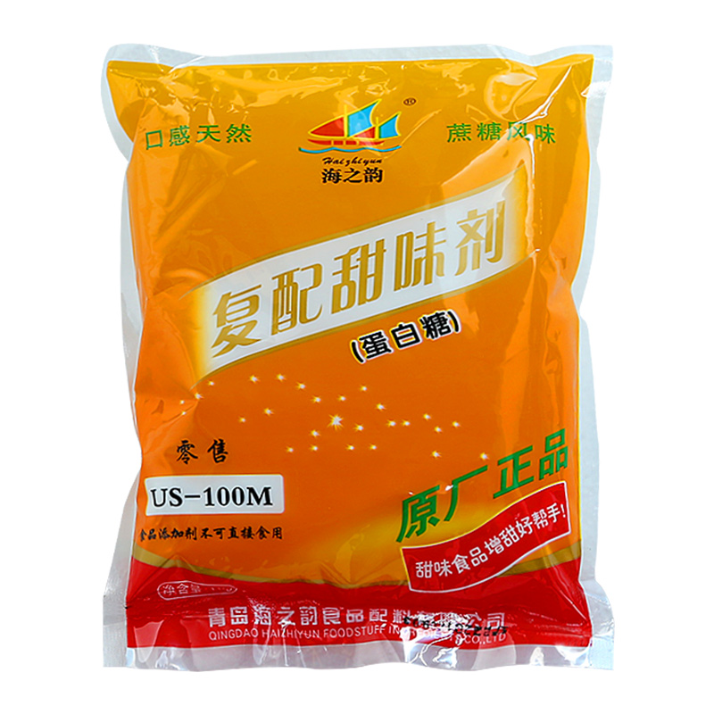 海之韵复配甜味剂蛋白糖烘焙原料食用糖商用糖精高倍甜蜜素代糖素 - 图3