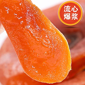 猴子旺！广西流心吊柿饼2斤礼盒装[10元优惠券]-寻折猪