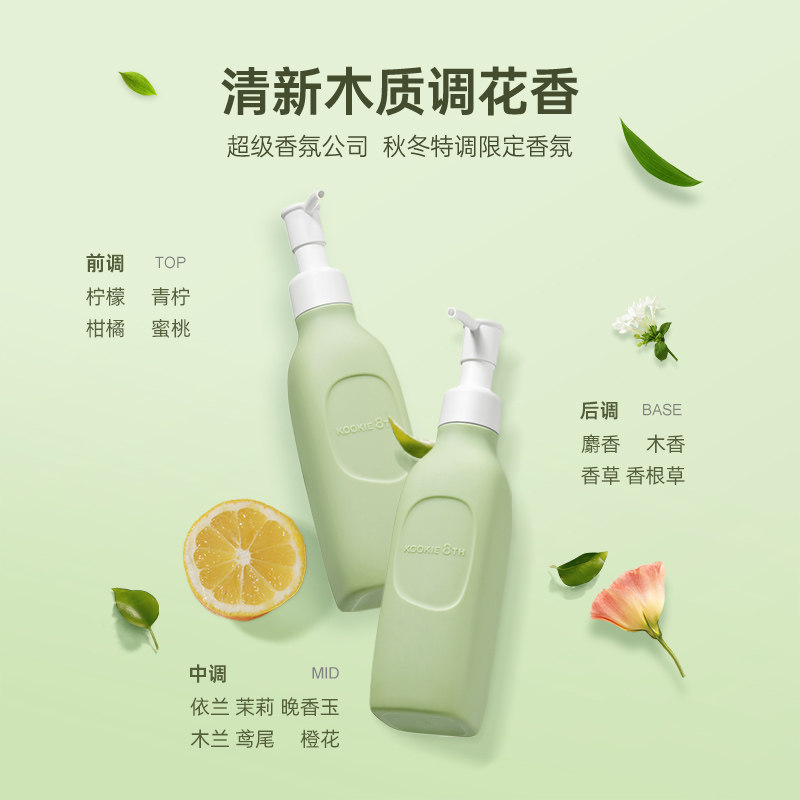 怪力浴室倍润滋润秋冬不身体乳 怪力浴室身体乳/霜