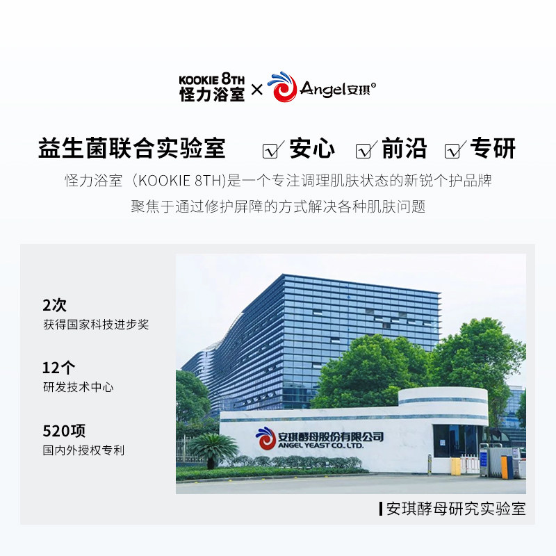 【顺手买一件】焕亮!别单独买磨砂膏 怪力浴室身体磨砂