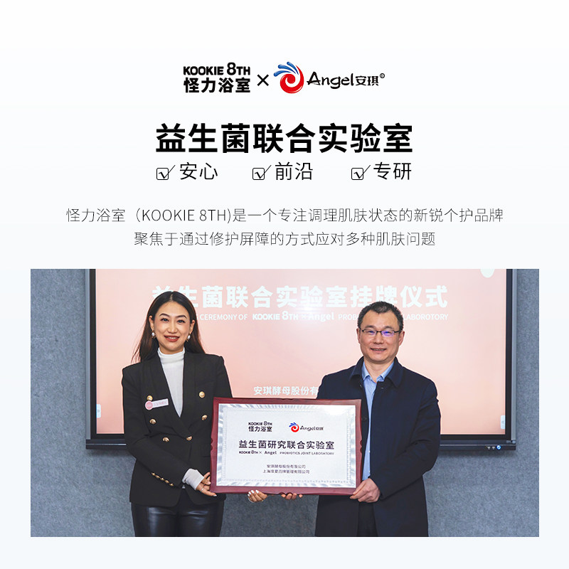 怪力浴室高光身体乳焕亮滋润烟酰胺 怪力浴室身体乳/霜