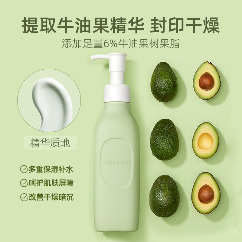 怪力浴室倍润滋润秋冬不身体乳 怪力浴室身体乳/霜