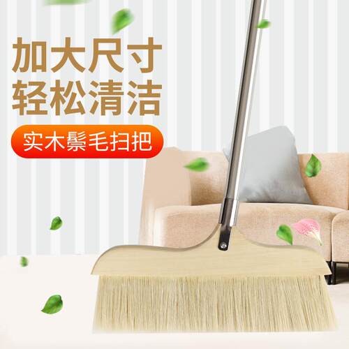 扫把鬃毛单个家用猪鬃软毛扫头发除灰尘扫把防静电木地板扫帚床刷 - 图0