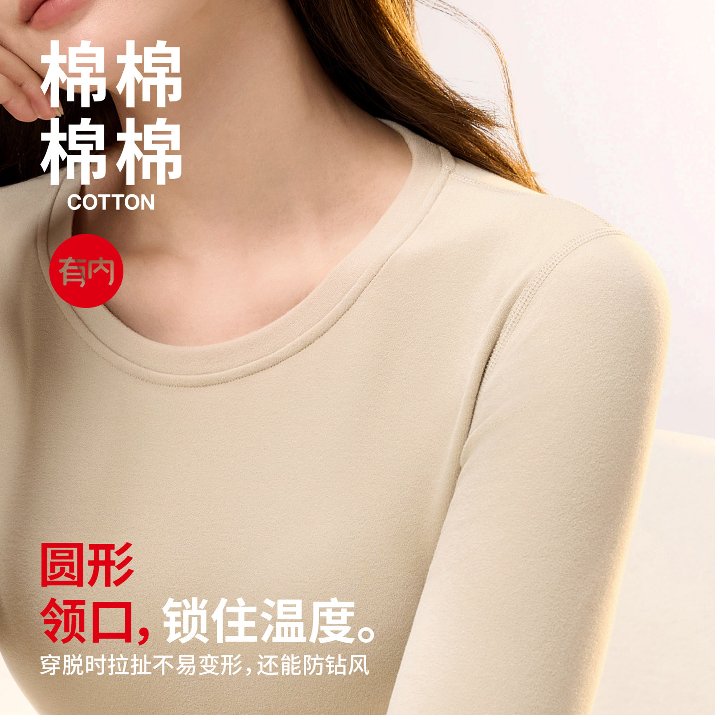 有内情侣保暖内衣纯棉A类绒感加厚防寒打底秋衣秋裤秋冬男女套装,淘宝优惠券,粉丝福利购,淘宝优惠卷