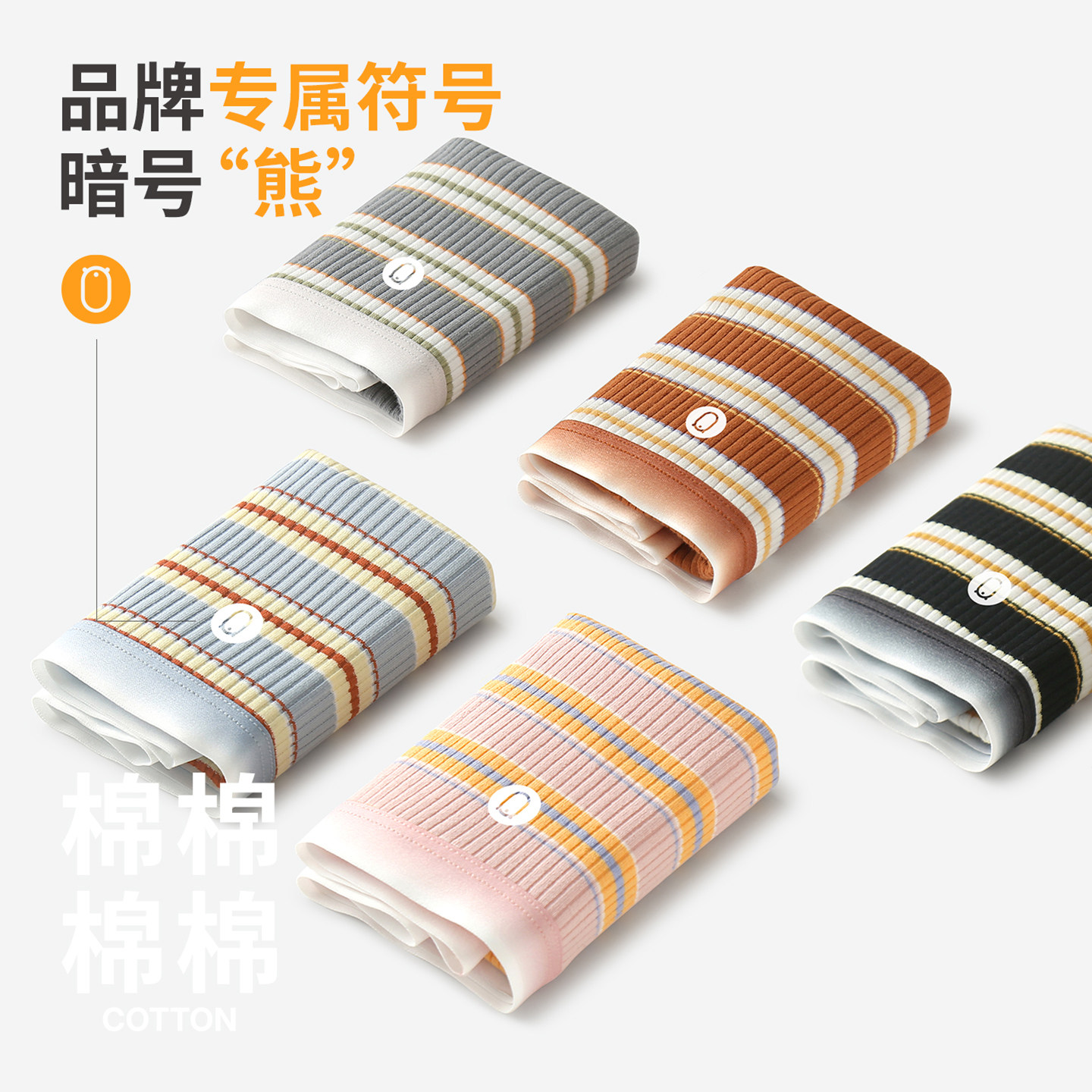 有内女士棉内裤女7A抗菌100%全棉裆少女纯欲风女生彩虹短裤新款,淘宝优惠券,粉丝福利购,淘宝优惠卷