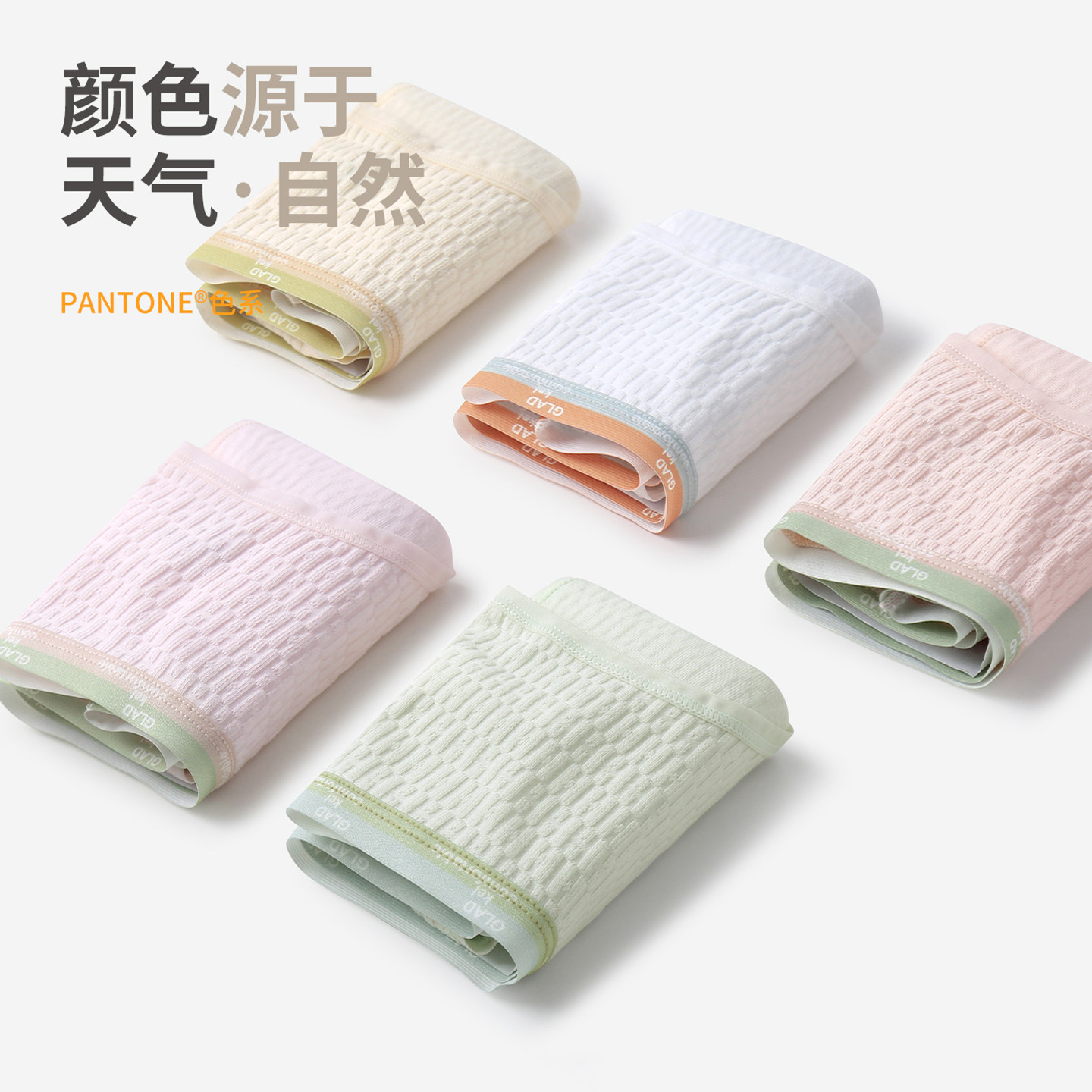 有内女士内裤女纯棉抗菌100%全棉裆无痕女生a类婴儿棉少女短裤新,淘宝优惠券,粉丝福利购,淘宝优惠卷