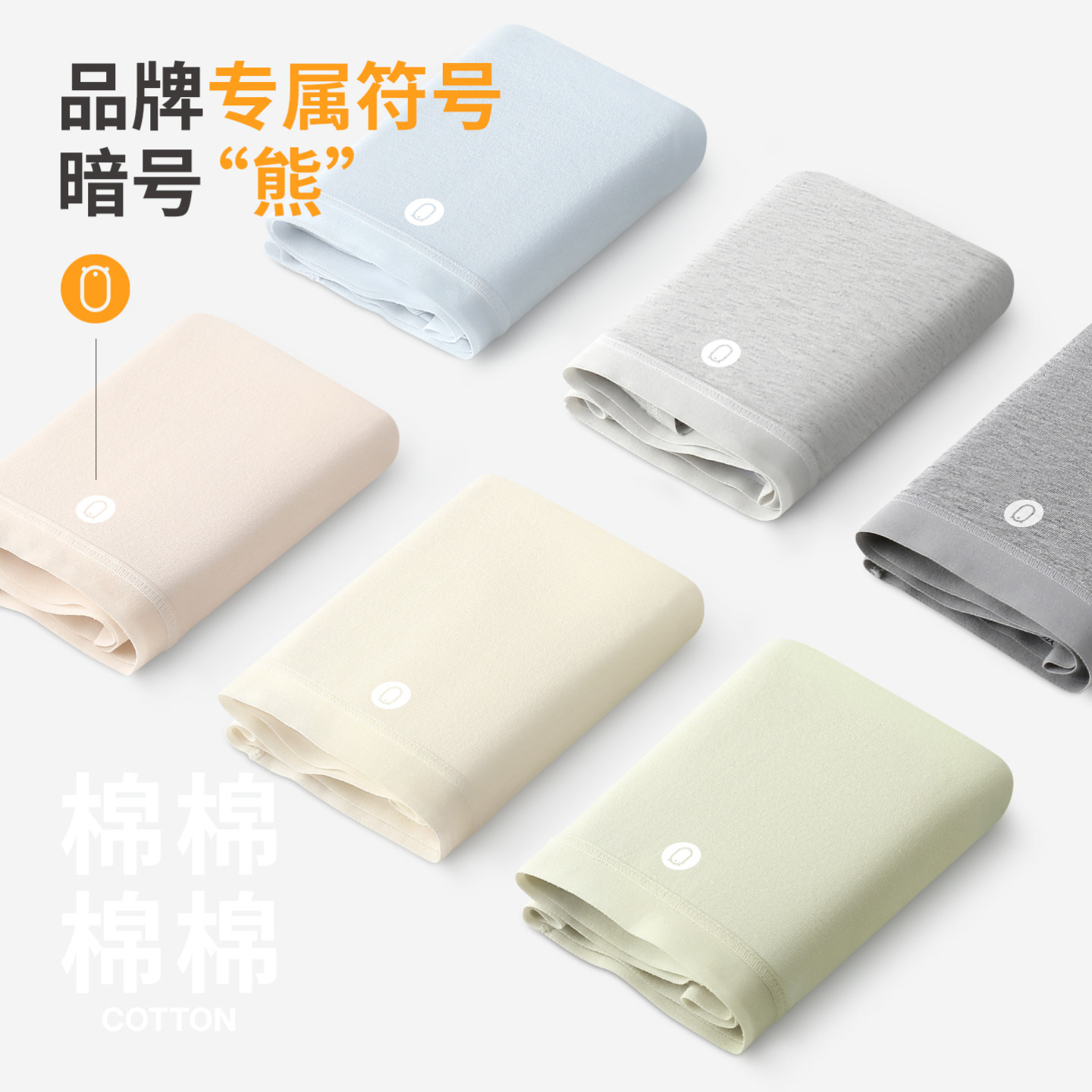 有内女士内裤女纯棉抗菌100%全棉裆透气无痕2025新款女生三角短裤,淘宝优惠券,粉丝福利购,淘宝优惠卷