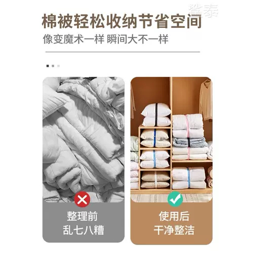 Пуховик, одеяло, ремень, система хранения для беременных, на резинке