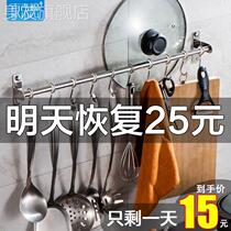 Kitchen hanger frame hanging lever free of punching pendant shelve shelve holder stainless steel hook hanging rack wall