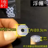 Универсальная крышка, ручка, безопасная шапка, шайба