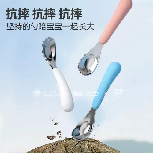 Детская ложка из нержавеющей стали для еды для тренировок для прикорма, посуда для кормления, слиток