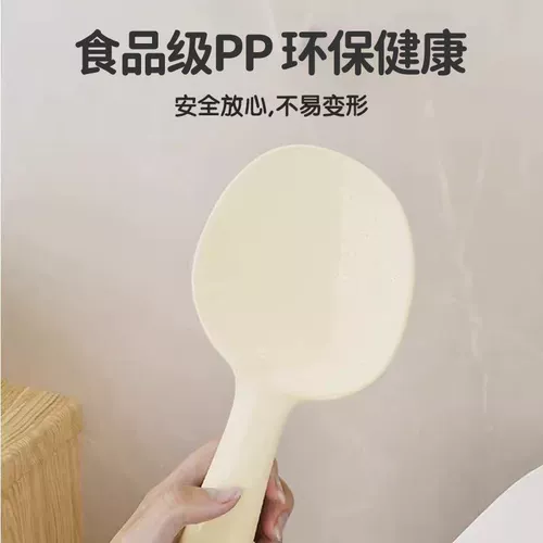 Домашняя неваляшка для домашнего использования, ложка, рисоварка, лопата, увеличенная толщина