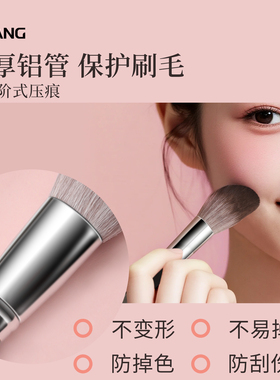 斯匠化妆刷套装全套正品软毛刷子