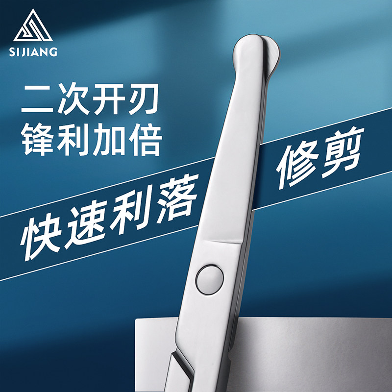 鼻毛剪耳勺套装鼻毛修剪器男士手动修鼻毛鼻孔专用小剪刀圆头剪子,淘宝优惠券,粉丝福利购,淘宝优惠卷