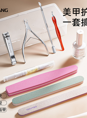 斯匠美甲工具全套修手指甲去死皮