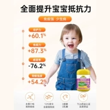 Цзя Симин Детский композитный витамин повышает устойчивость к повышению флагманского флагманского магазина детской иммунизации