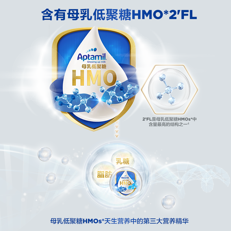 爱他美德国白金版pre段初段牛奶粉 backtonature海外婴幼儿牛奶粉