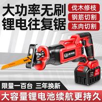 German Import Doctoral Lithium electric brushless reciprocating saw high-power domestic electric horse knife saw small handheld rechargeable