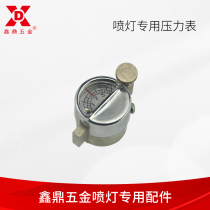 Xin Ding Chai V Oil Kerosene Gasoline Spray Lamp Accessories Leather N Bowl Inflator Seal Ring Seal Spacer Funnel Through Needle Lamp