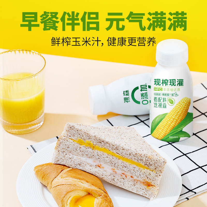 好佳一鲜榨玉米汁NFC祼森五谷杂粮饮品现植物饮料榨230g*10瓶整箱 - 图0