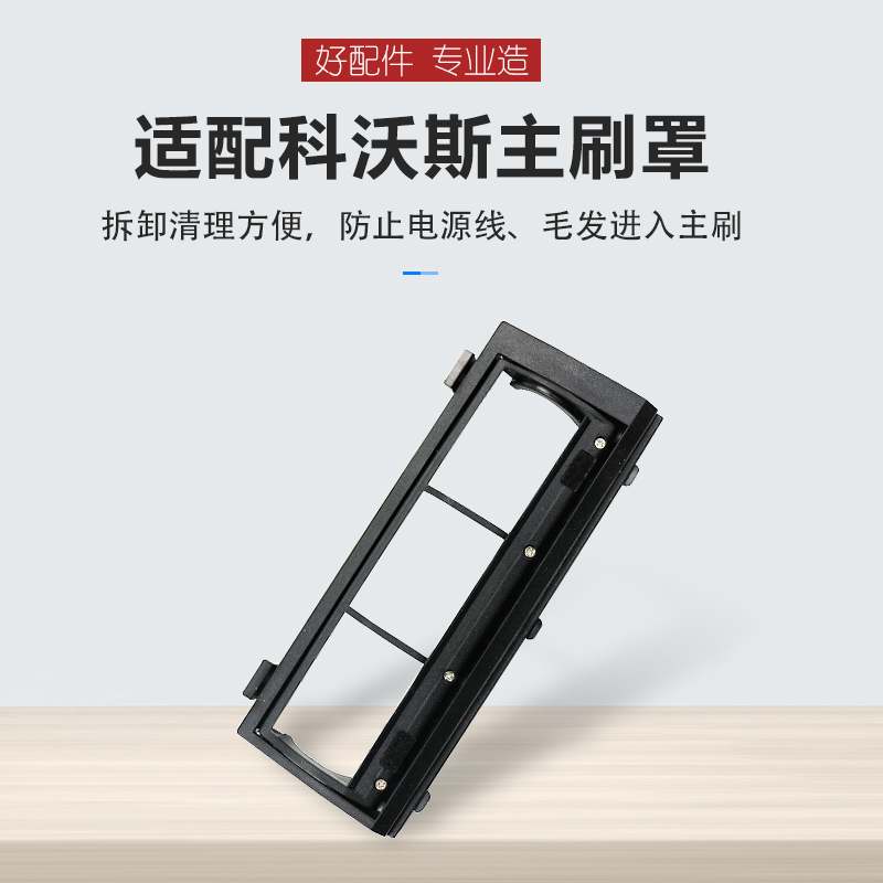 商品详情图片