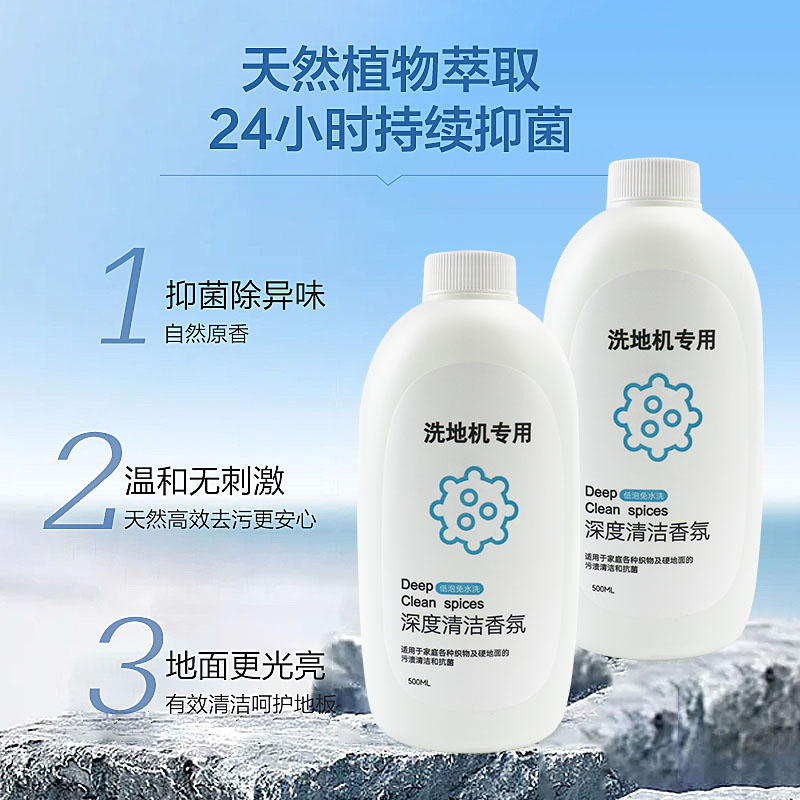 商品详情图片