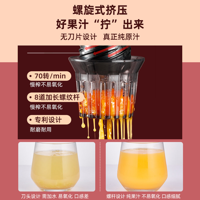 奥克斯小型便携式家用渣汁杯果汁机 奥克斯劲辉冬华榨汁机