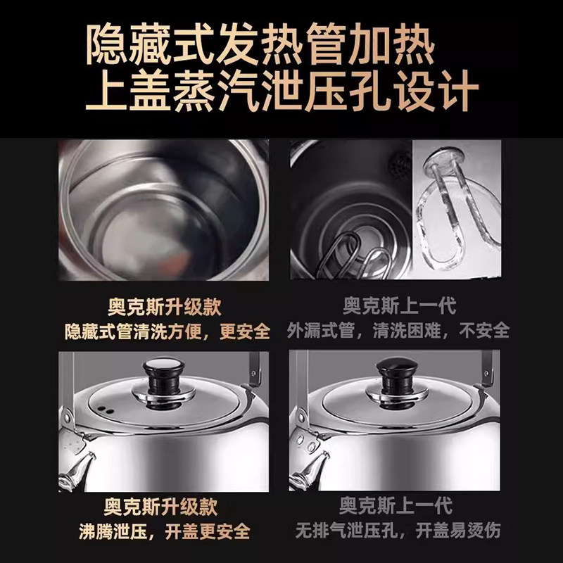 奥克斯烧水壶家用大容量恒温开水壶304不锈钢自动断电插电热水壶,淘宝优惠券,粉丝福利购,淘宝优惠卷