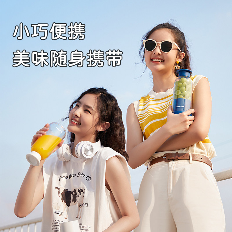 奥克斯小型便携式榨汁家用榨汁机 奥克斯劲辉冬华榨汁机