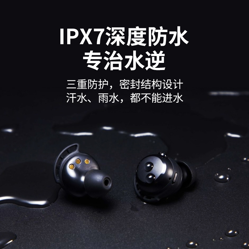 TRIBIT真无线蓝牙耳机100小时续航IPX7防水入耳式运动降噪重低音 - 图3