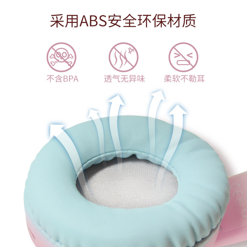 tribit趣倍儿童可爱学生网课耳机 tribit影音蓝牙耳机