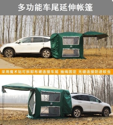 车上帐篷推荐品牌 新人首单立减十元 21年6月 淘宝海外