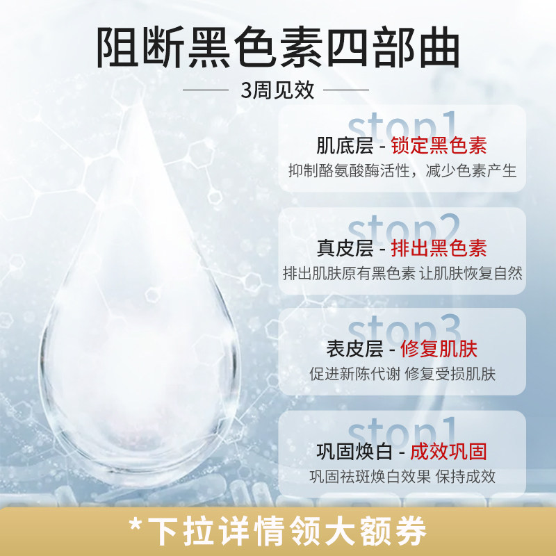 biowell丸内服sod全身丸花青素 MIDODOO海外丽人海外膳补