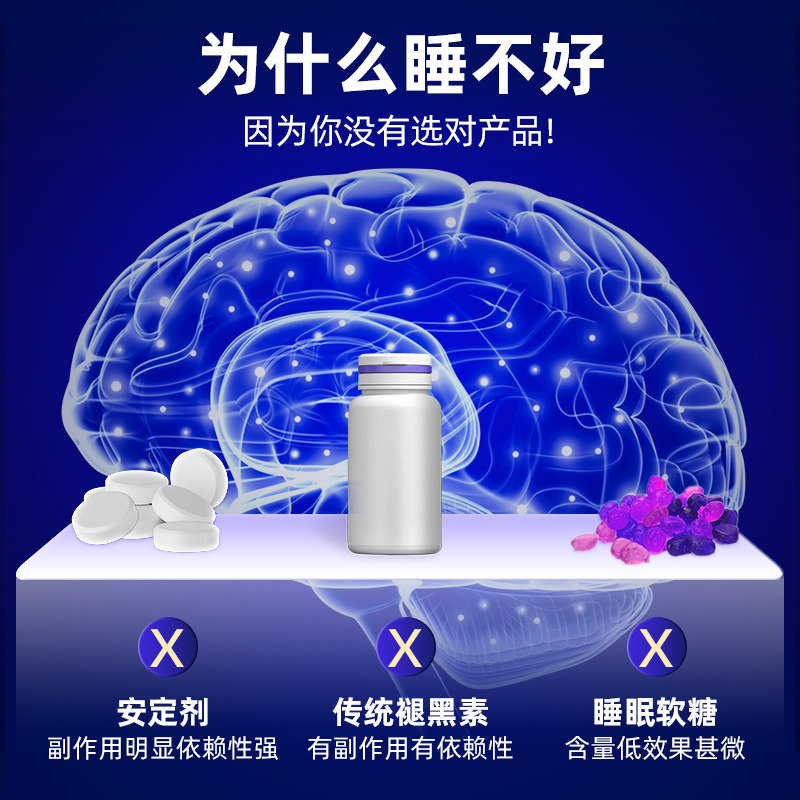 日本卫材莱博雷生助眠片2.5mg100片快速睡眠诱导剂助眠失眠症神器,淘宝优惠券,粉丝福利购,淘宝优惠卷