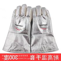 CASTONG Caston 300 ° C Industrial insulation high temperature resistant gloves aluminum foil anti-burn five fingers thick NFRR15 -34