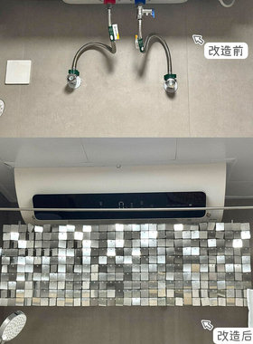 【热水器遮丑神器】diy风动板装饰画管道遮挡板卫生间布置改造