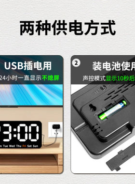 电子钟数字时钟壁挂式插电长亮led大屏时间显示器桌面钟表夜光墙