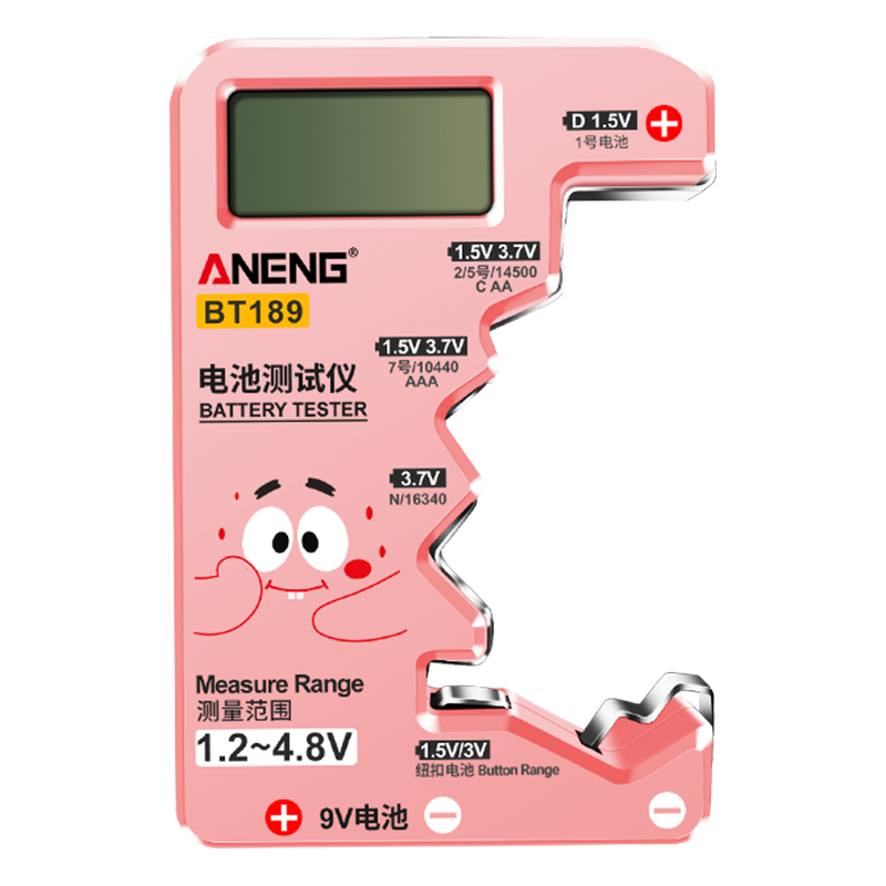 电池电量检测器电池容量测试仪电池电量显示器测剩余电量数显器-图3