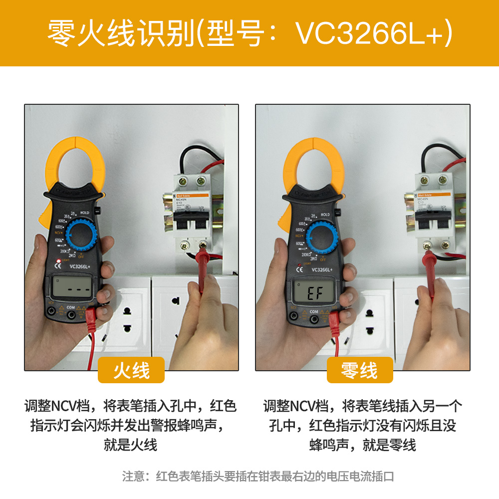 ANENG数字高精度钳形表智能防烧万用表多功能钳型电流表交直电阻 - 图1