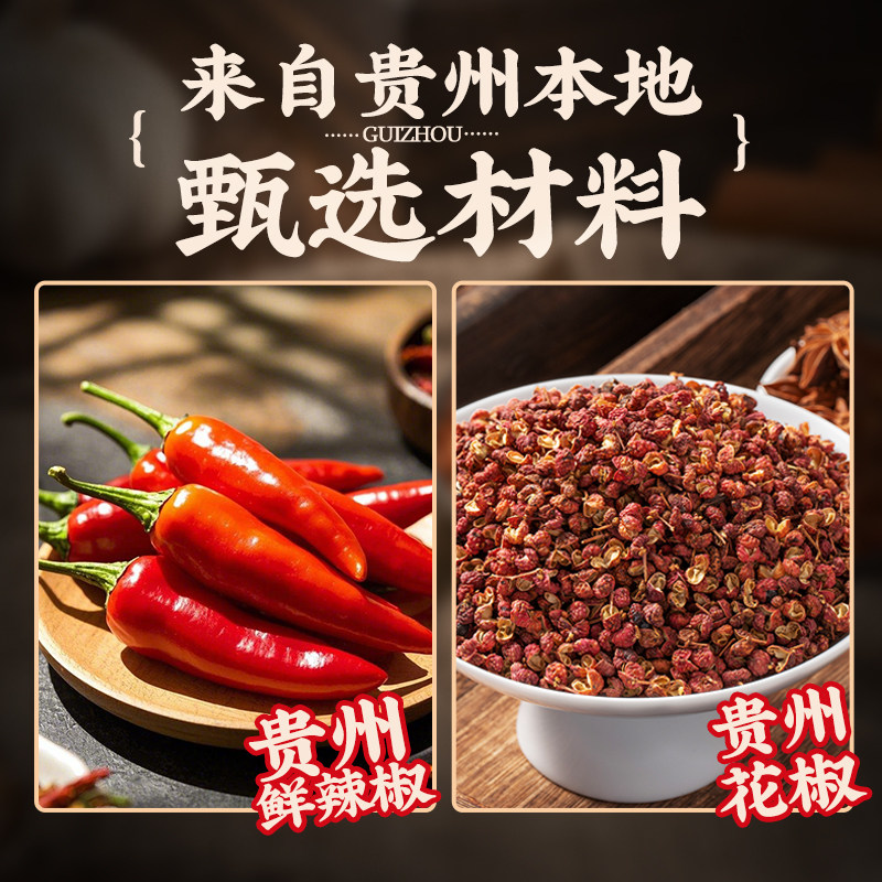 云山半鲜花椒辣椒面贵州特产蘸水辣椒粉蘸料火锅烧烤香辣调料250g,淘宝优惠券,粉丝福利购,淘宝优惠卷