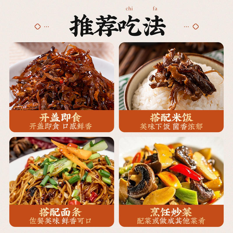 云山半菌菇礼盒云南特产鸡枞牛肝菌油松茸过节日送礼送长辈下饭菜 - 图3