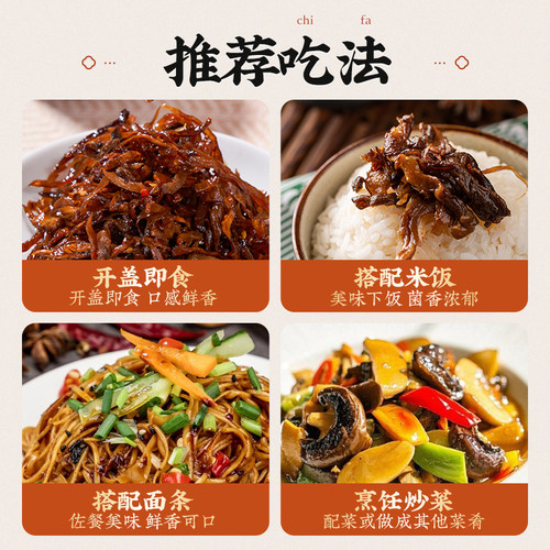 云山半菌菇礼盒云南特产鸡枞牛肝菌油松茸过节日送礼送长辈下饭菜 - 图3