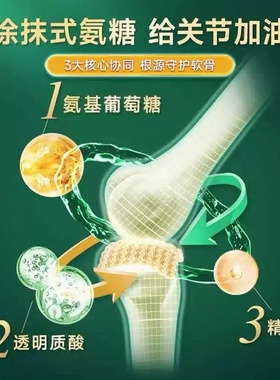 Krauterhof软骨素大绿瓶德国进口