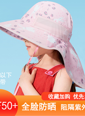 遮阳帽RYZL大帽檐女儿童夏季
