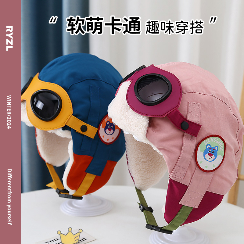 2025冬季新款儿童飞行帽子防风防寒保暖帽带墨镜中大童护耳雷锋帽 - 图3