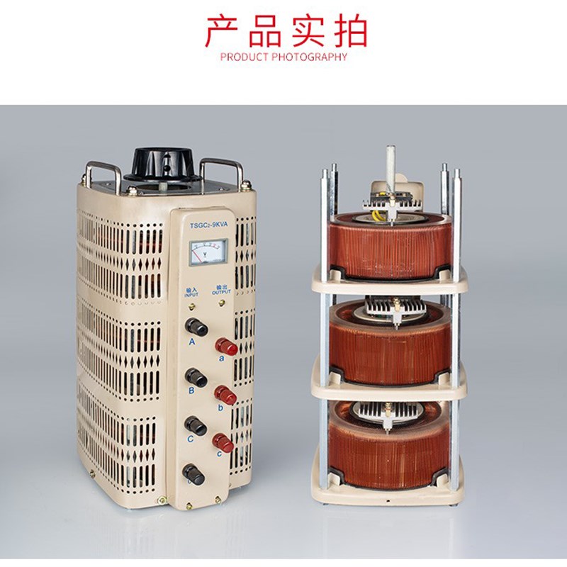 全铜调压器380三相接触式3/6/9/15/20KVA/30KW变压器0-430/500V调