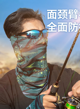 阿玛迪斯冰丝迷彩夏防晒面巾男士