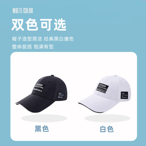 阿玛迪斯夏季防晒透气男士钓鱼帽防晒垂钓装备帽子户外运动路亚帽 - 图2