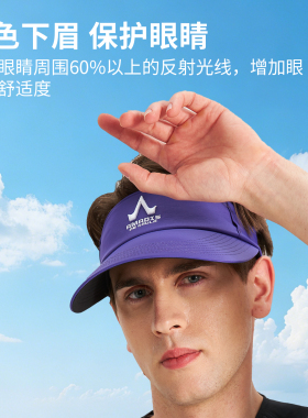 阿玛迪斯空顶帽户外男夏大檐帽子